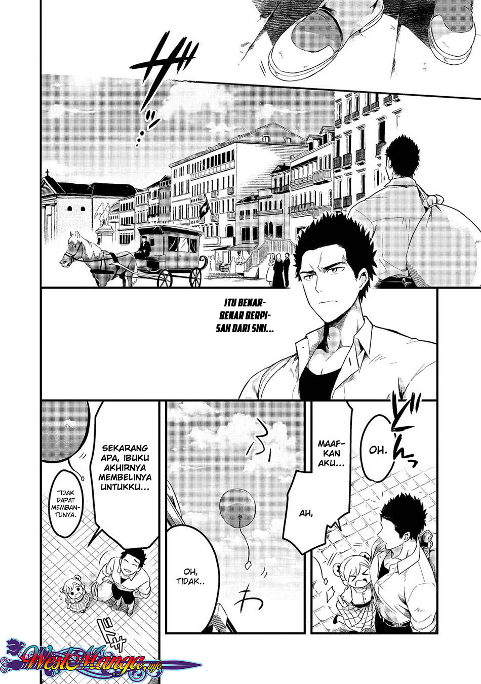 Welcome to Cheap Restaurant of Outcasts! (Tsuihousha Shokudou e Youkoso!)